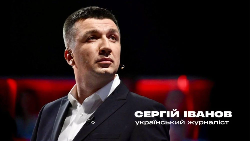Сергій Іванов розлучення: три шлюби легендарного Кузнечика